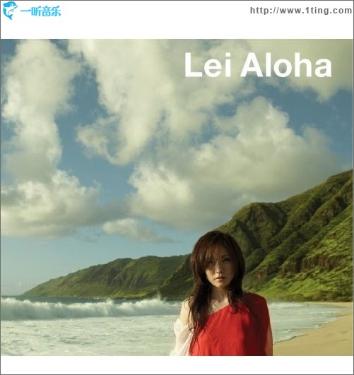 Lei Aloha