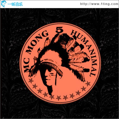 Vol 5 Humaniamal