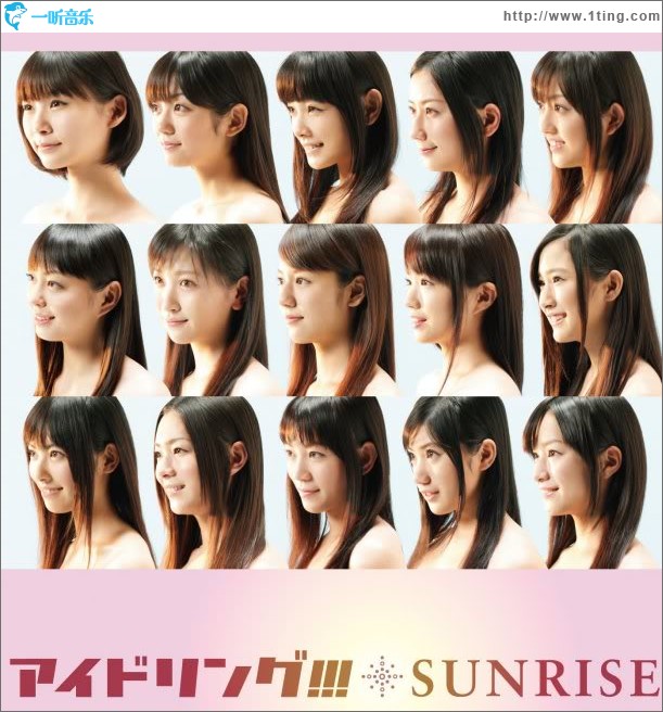 サンライズ(SUNRISE)