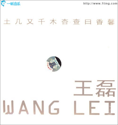 馨