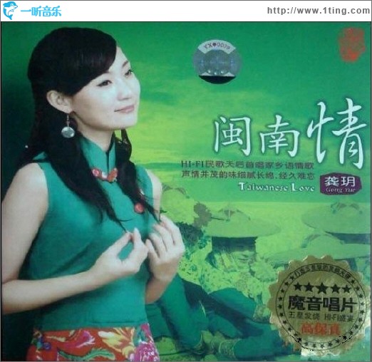 美女我想泡你(单曲)