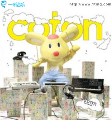 Coton