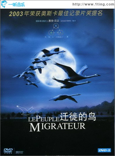 迁徙的鸟 Le Peuple Migrateur