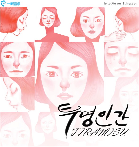 Tiramisu 2nd Single