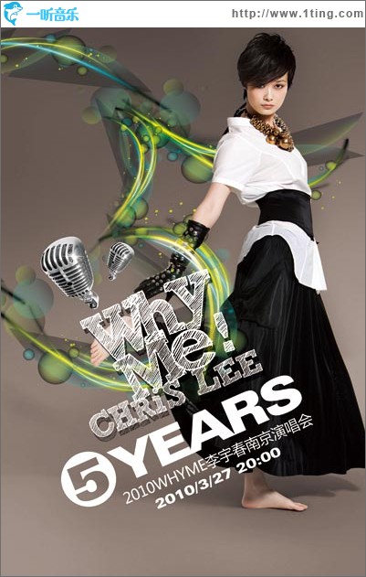Why Me 2010(单曲)