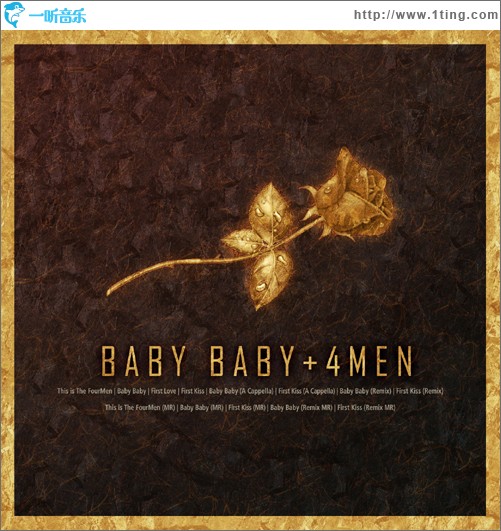 Baby Baby + 4Men