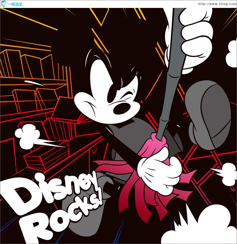 ディズニー・ロックス!!