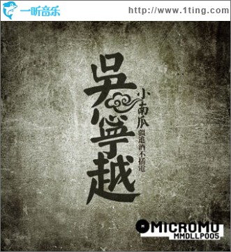 小南瓜