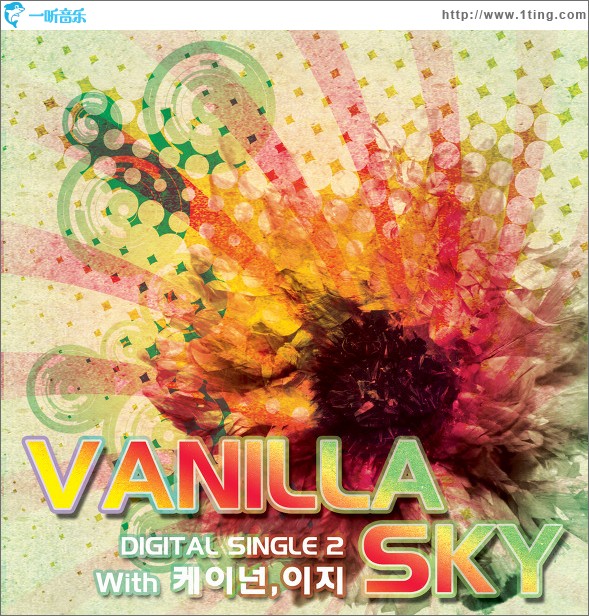 Vanilla Sky