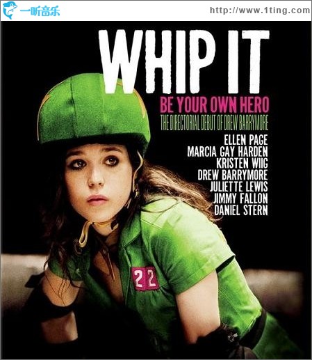 飙速青春 Whip It