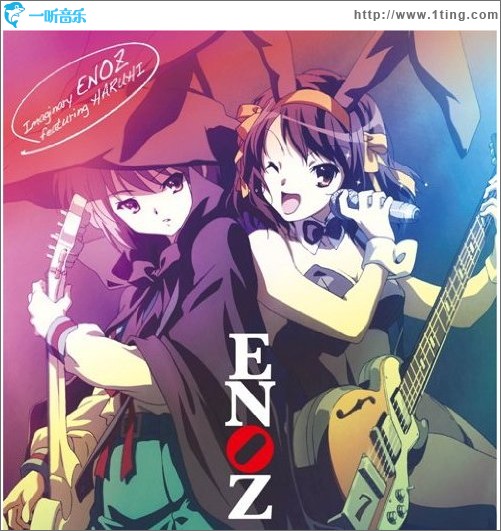 涼宮ハルヒの憂鬱 Imaginary ENOZ featuring HARUHI