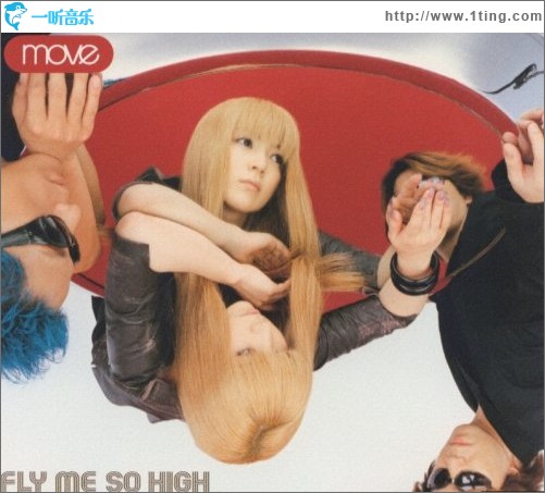 FLY ME SO HIGH