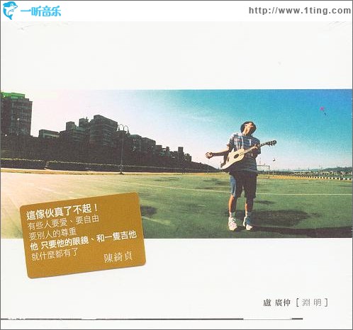 渊明