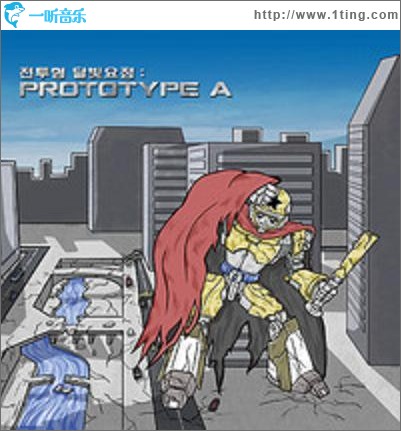 Prototype A