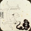 顶楼的马戏团 & 美好药店 举国爆料 试听