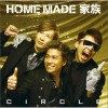 HOME MADE 家族 Circleduction 试听
