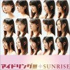 アイドリング!!! Prologue ~reminiscent of moonlight~ 试听