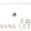 馨