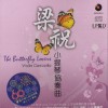 纯音乐 梁祝小提琴协奏曲(61珍藏版) 试听