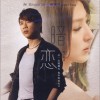 陶喆 暗恋-着迷 试听