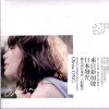 Olivia Ong Luka 试听