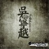 小南瓜