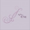 Rb Free 알비프리 투명인간 (feat. Beenzino) 试听