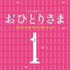 仲西匡 なかにし きょう 秋と落ち叶と 试听
