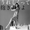 Yuki 朝が来る 试听