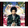 久保田利伸 Keep it Rock(feat.WISE,Tarantula from Spontania) 试听