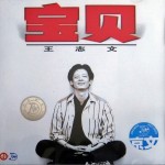 宝贝详情