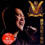 V详情