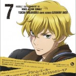 機動戦士ガンダム00 Voice Actor Single Vol.7详情