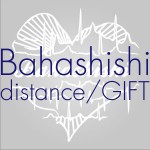 distance / GIFT