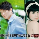 错错错(单曲)详情