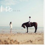 I Do(单曲)详情