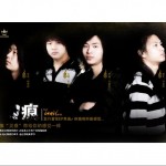 痕(单曲)详情