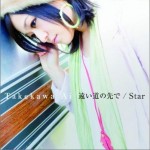 遠い道の先で／Star详情