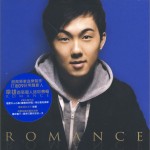 Romance详情