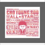 赵英秀 All Star 2.5