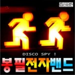 DISCO SPY详情