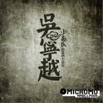 小南瓜详情