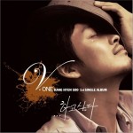 V.One 1st Single Album