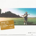 渊明详情