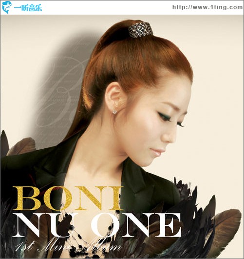1辑 - Nu One
