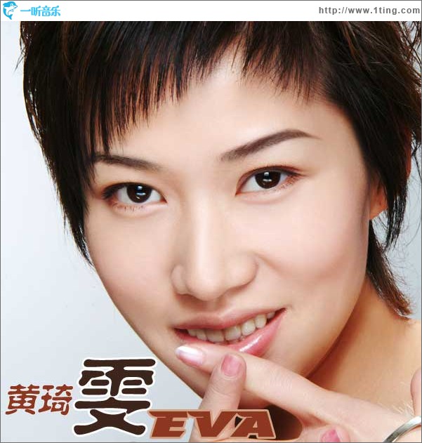 花儿为什么还这样红（香草版2010）