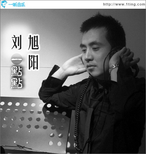 一点点(单曲)