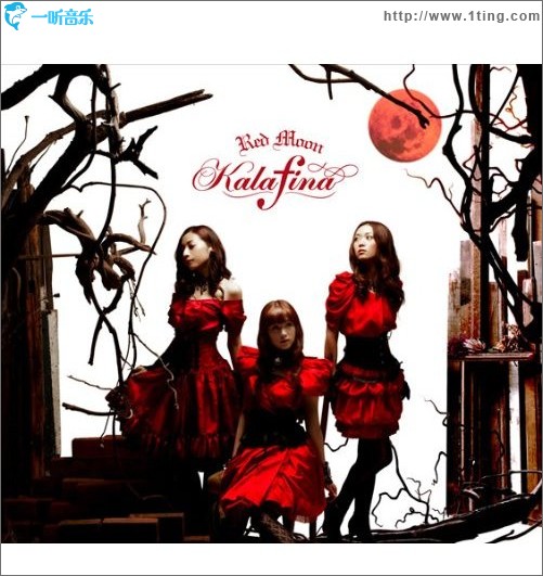 2nd Album Red Moon