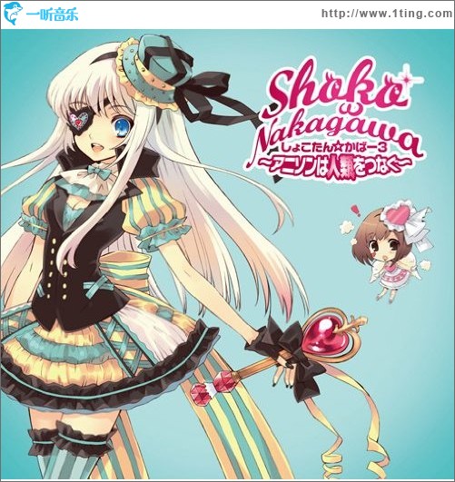 ANIME SONG☆COVER 3