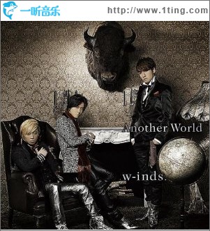 Another World